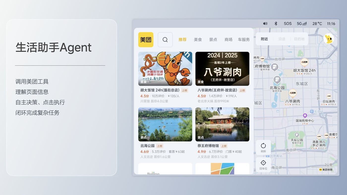 250729_太阳成集团tyc7111i8发布会_16比9_final.193.jpg